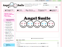 Tablet Screenshot of angelsmile2525.com